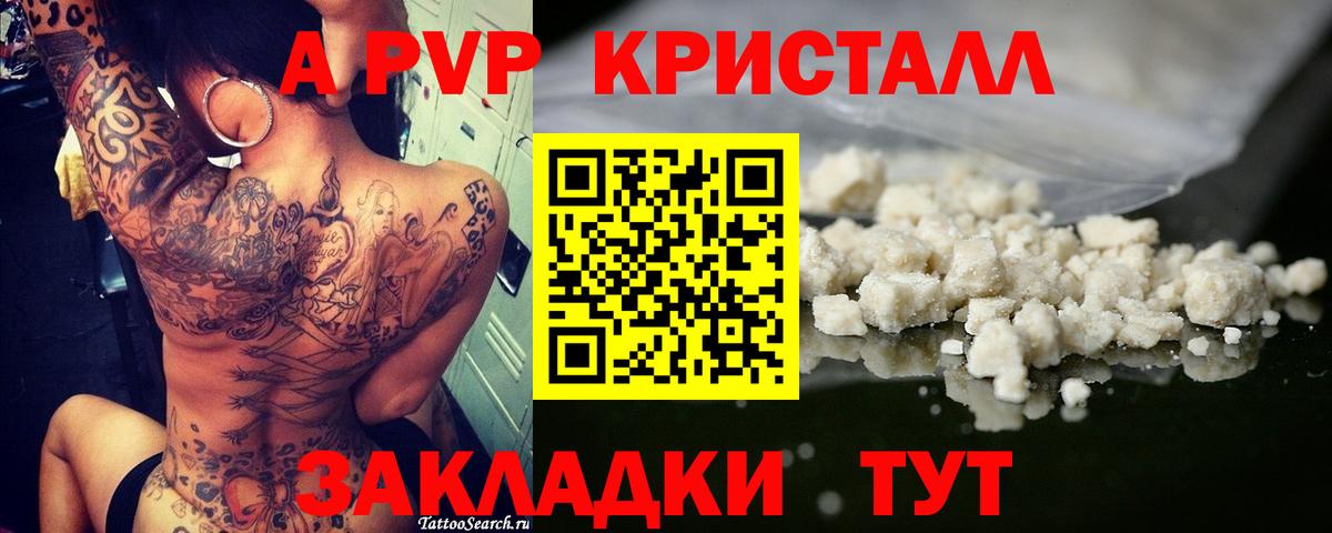 APVP СК Мелеуз