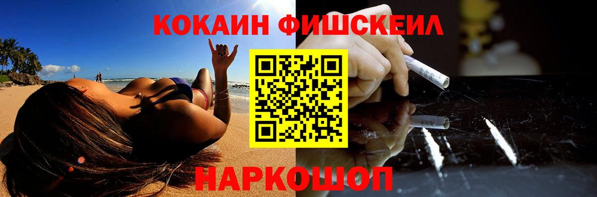 КОКАИН 97% Мелеуз