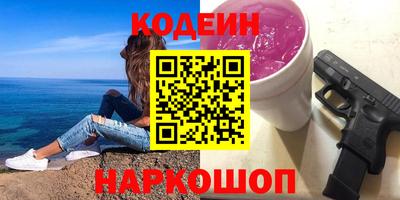 синтетический гашиш Тулун