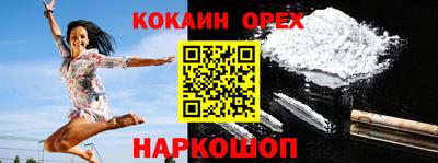 синтетический гашиш Тулун
