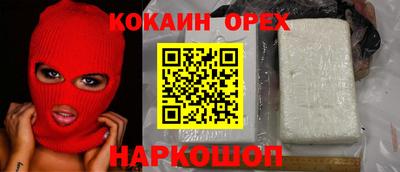 синтетический гашиш Тулун