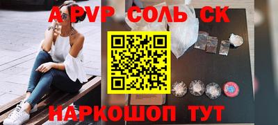 синтетический гашиш Тулун