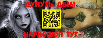 синтетический гашиш Тулун