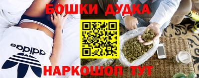 синтетический гашиш Тулун