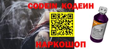 синтетический гашиш Тулун