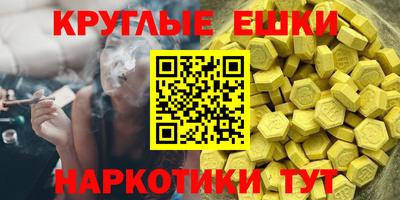 синтетический гашиш Тулун