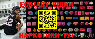 синтетический гашиш Тулун