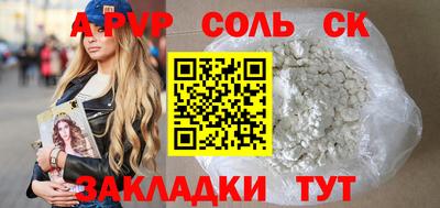гашиш Туймазы
