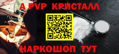 синтетический гашиш Тулун