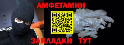 синтетический гашиш Тулун