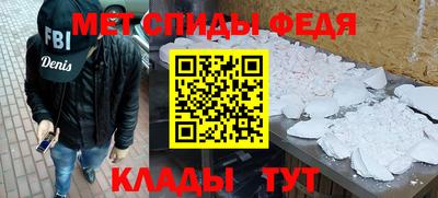 синтетический гашиш Тулун