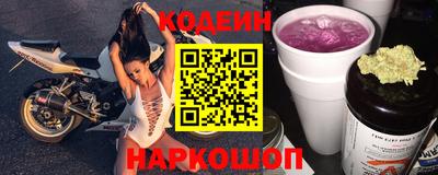 синтетический гашиш Тулун