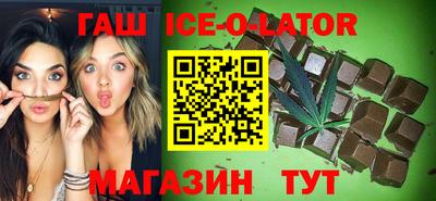 гашиш Туймазы