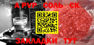 гашиш Туймазы