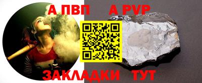 синтетический гашиш Тулун