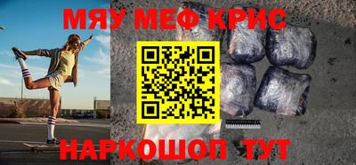синтетический гашиш Тулун