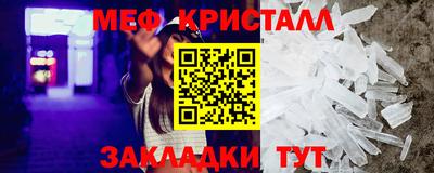 синтетический гашиш Тулун