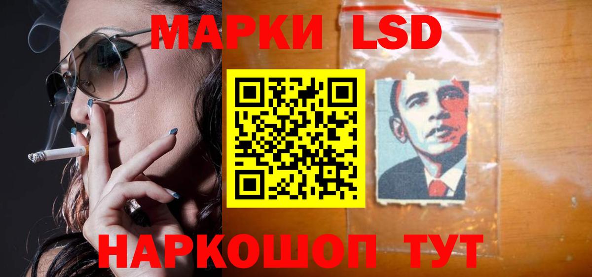 LSD-25 экстази  Лсд 25 экстази ecstasy  Вход с VPN  Мелеуз 