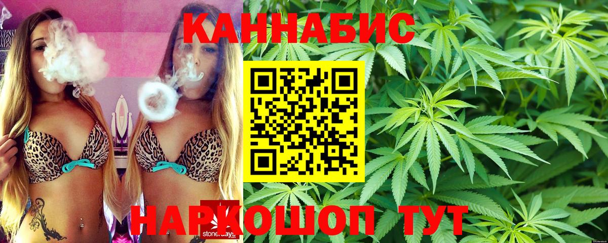 Каннабис LSD WEED  Бошки Шишки Bruce Banner  Мелеуз  Бошки Шишки MAZAR  МАРИХУАНА LSD WEED  Вход с VPN 