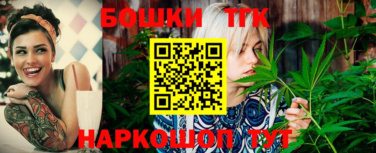 Каннабис сатива Мелеуз